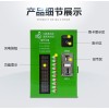 大汽新能源DQ-TS-2.010路刷卡投幣充電站，小區(qū)充電站