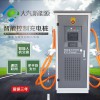 電動(dòng)汽車用充電站直流停車場智能充電樁