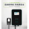 7kw比亞迪唐e5壁掛通用型充電樁