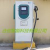 30KW新能源電動(dòng)汽車直流快速充電樁