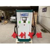 電動(dòng)汽車商用公用快充充電樁小區(qū)刷卡掃碼計(jì)費(fèi)收費(fèi)包郵