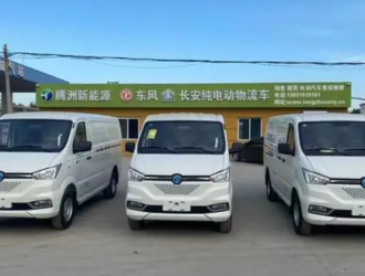 純電動(dòng)物流車有哪些推薦？