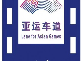 注意！杭州交警將嚴(yán)管這40條道路違法停車行為