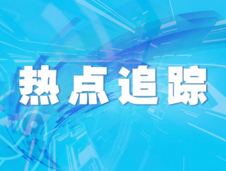 合肥市首個新能源汽車充電綜合體項目開始試運營