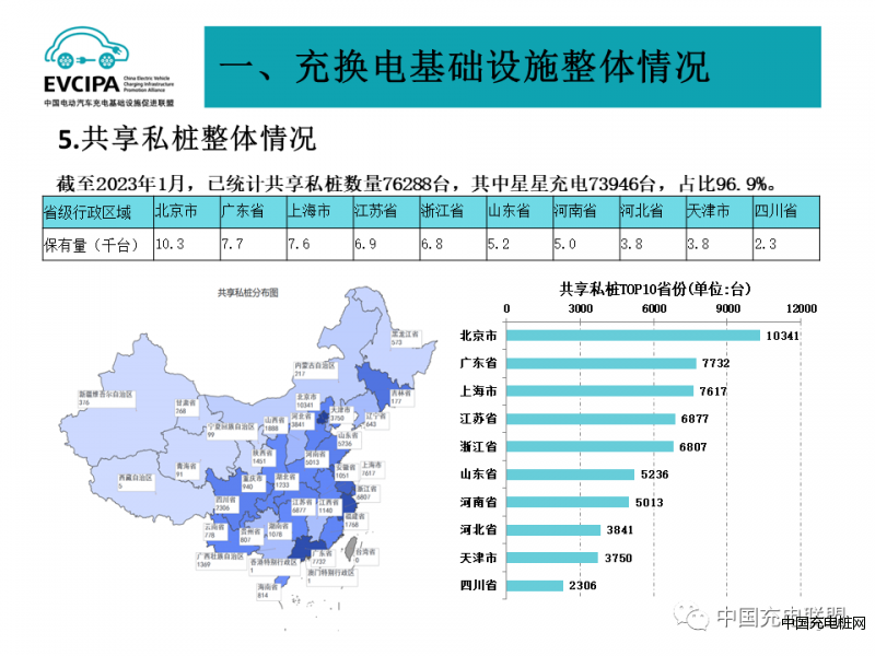 微信圖片_20230921090558_4