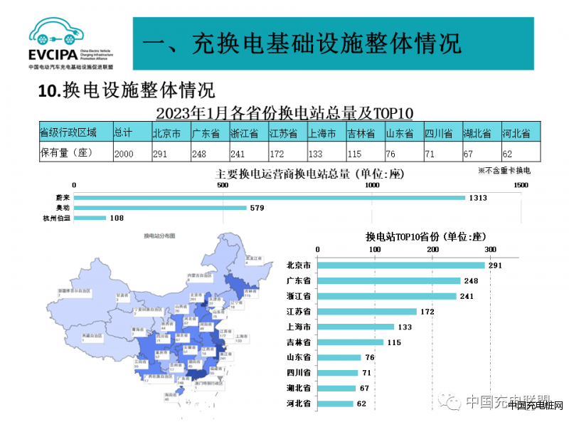 微信圖片_20230921090600_2