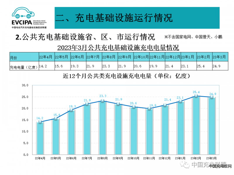 微信圖片_20230921105704_2