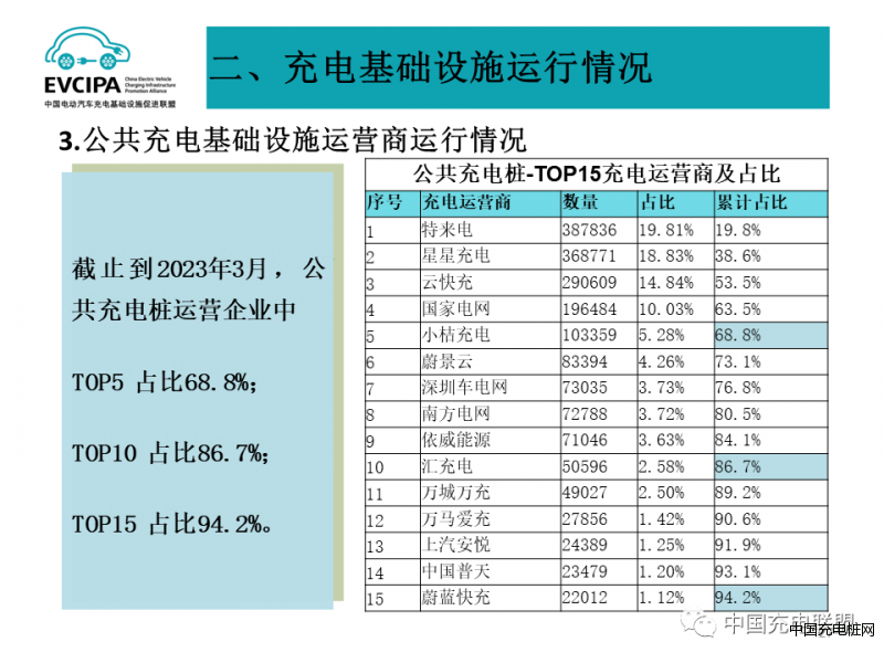 微信圖片_20230921105704_3