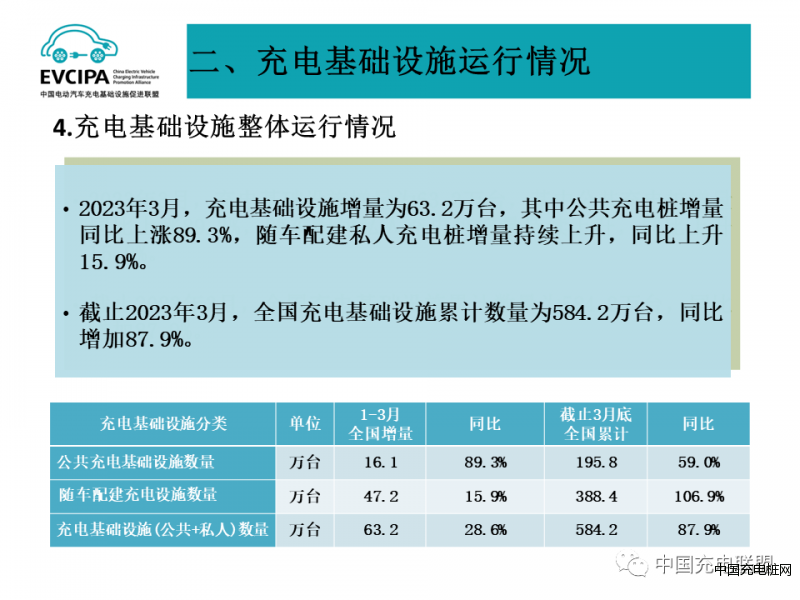 微信圖片_20230921105705_1