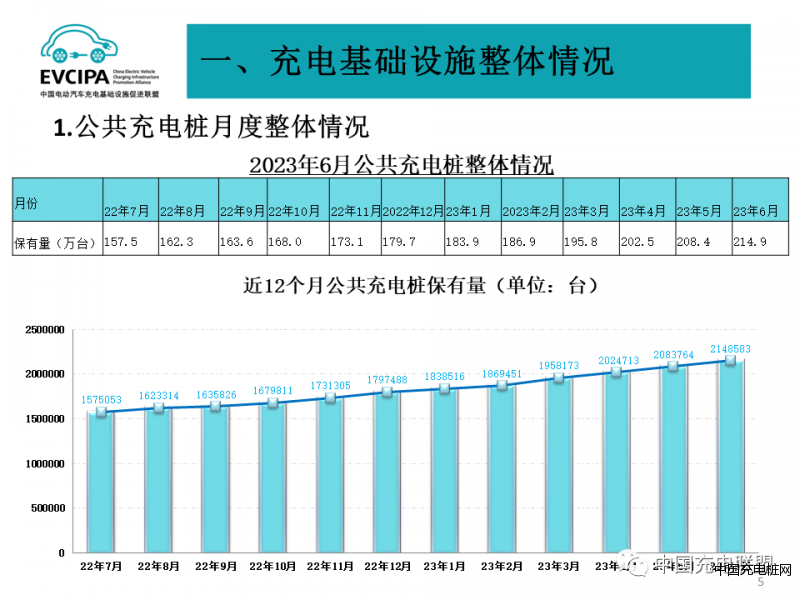 微信圖片_20230921115536_1