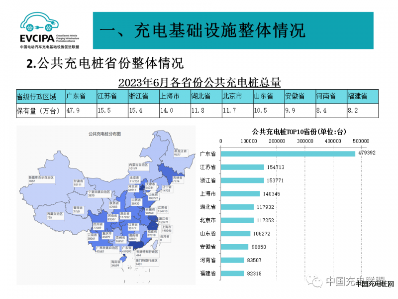 微信圖片_20230921115536_2