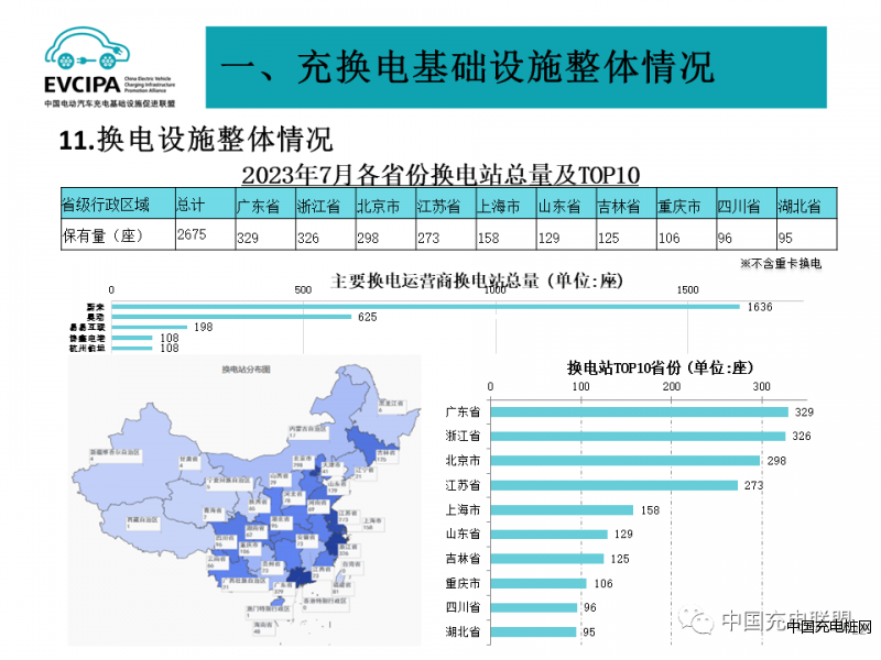 微信圖片_20230921143016_2