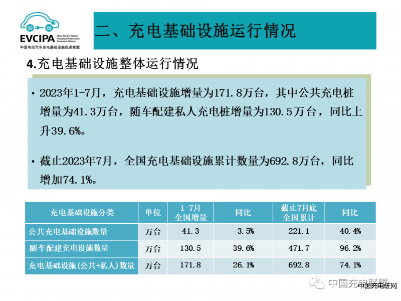 微信圖片_20230921143017_2