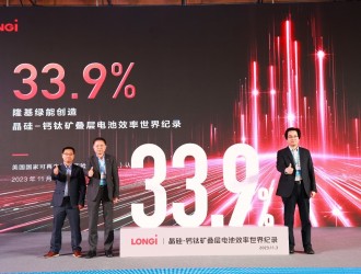 33.9%！中國(guó)創(chuàng)造晶硅-鈣鈦礦疊層電池效率新的世界紀(jì)錄