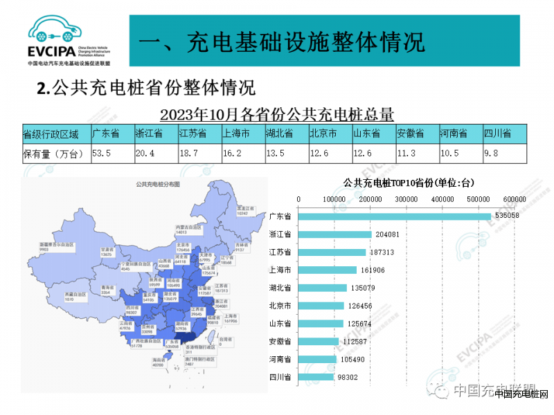 微信圖片_20231113140634