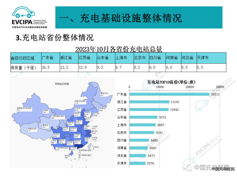 微信圖片_20231113140636