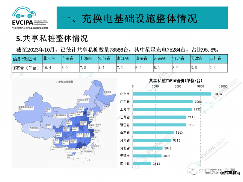 微信圖片_20231113140642