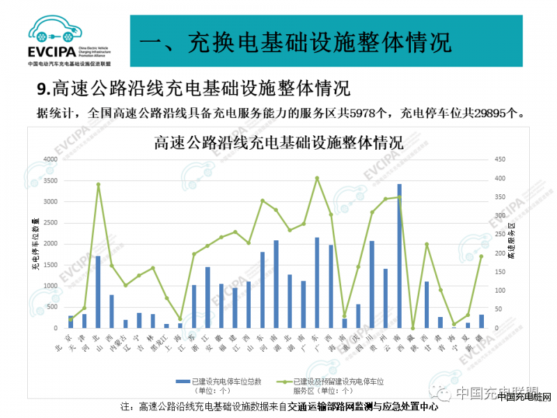 微信圖片_20231113140740