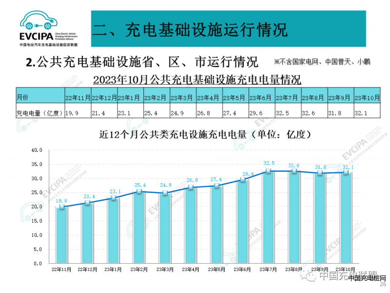 微信圖片_20231113140904