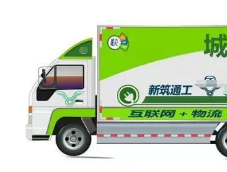 一季度新能源物流車銷量超3萬輛 輕卡在哪座城市最“熱賣”？