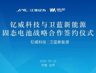 46大圓柱電芯+固態(tài)電池來了！