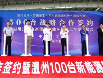 100臺！金旅純電重卡再次迎來盛大交付