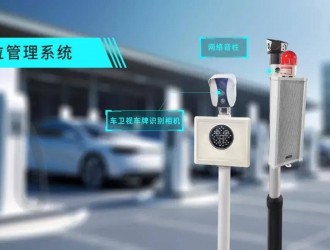 車易泊—智能車位管理：破解新能源充電樁管理困境的創(chuàng)新利器