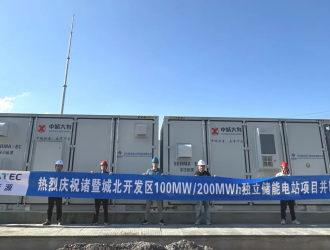 100MW/200MWh！采日能源助力浙江諸暨儲(chǔ)能實(shí)現(xiàn)大突破